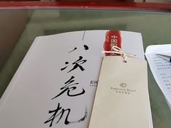 -东怡大酒店(上海科技馆店)