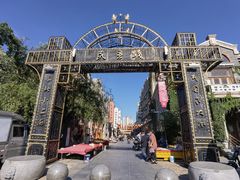 -民主路老街