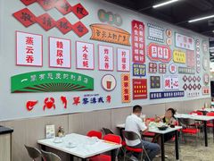 -嘉升大排档(番禺总店)