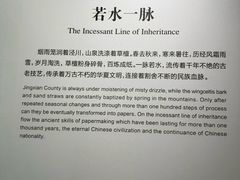-中国宣纸文化园