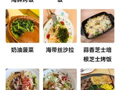 -萨莉亚意大利餐厅(白云汇店)