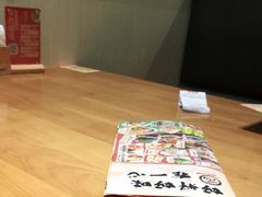 -一心创作料理屋(经开万达店)