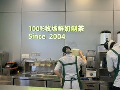-迷客夏Milksha(圆融天幕店)