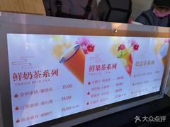 -鸡鸣赐茶(鸡鸣寺路店)