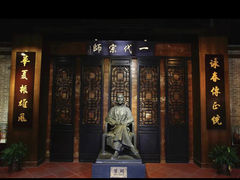 -叶问纪念馆
