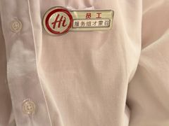 -海底捞火锅(凤凰广场店)
