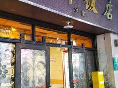 -粤·向群饭店(龙津东路总店)