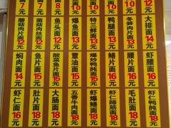 -超爷叔面馆(西园店)