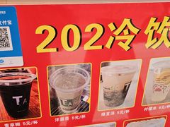 -花园菜市场