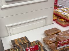 -味多美蛋糕(苏州街地铁店)