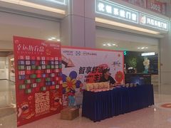 -红星美凯龙北京至尊MALL(东四环中路店)
