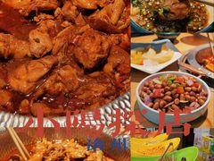 -0317火锅鸡·清真(正达店)