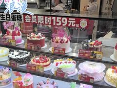 -味多美蛋糕(灯市口店)