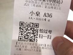 -刘胖子家常菜·蹄花焖藕(中南店)