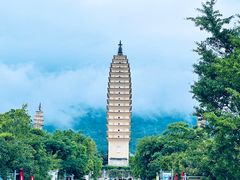 -崇圣寺三塔文化旅游区