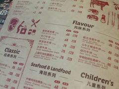 -斗牛士牛排餐厅(富力海珠城广场店)
