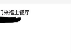 -肯德基(东直门来福士店)