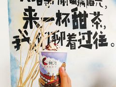 雪域青稞新派甜茶-阿刁(大昭寺店)