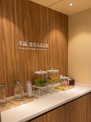 -Yestar宁波艺星整形医院