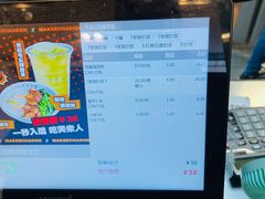 -孖记茶档·热腾茶餐(荔湾领展广场店)