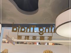 -KingThaia金泰兰(滨江天街店)