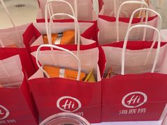 -海底捞火锅(吾悦广场店)