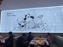 大堂-大熊猫毛肚火锅(烟台万象汇店)
