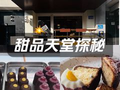 -发酵食堂(屏风街店)