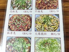 -廖哥泡椒兔(峨眉店)