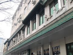 -清真·白记年糕(牛街北口店)