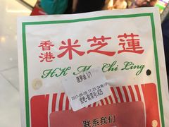 -美芝莲(东方宝泰店)