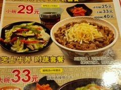 -食其家·牛丼咖喱(天津梅江印象城店)