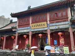 -天龙宝严素食馆(大兴善寺店)