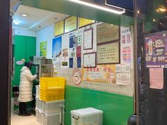 -德禄酸奶(莫家街店)