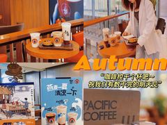 -太平洋咖啡(市府恒隆二店)