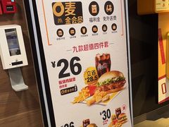 -麦当劳(一德路店)