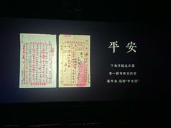 -万达影城(番禺万达广场店)