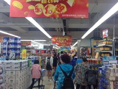 -华润万家(荔湾店)