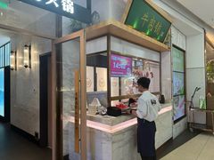 -左庭右院鲜牛肉火锅(浦江欢乐颂店)