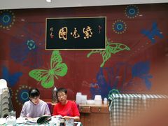 -紫光园(燕郊总店)