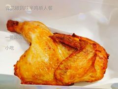 青花椒风味半鸡单人餐-麦当劳(一德路店)