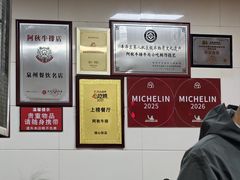 -阿秋牛排(湖心街店)
