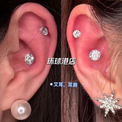 -AI艾耳·专业手工耳洞·穿孔美学馆