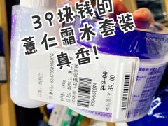 -万达广场(北京槐房店)