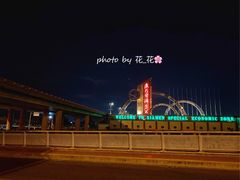 -龙舟池