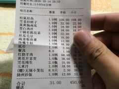 -东吴面馆(十全街店)