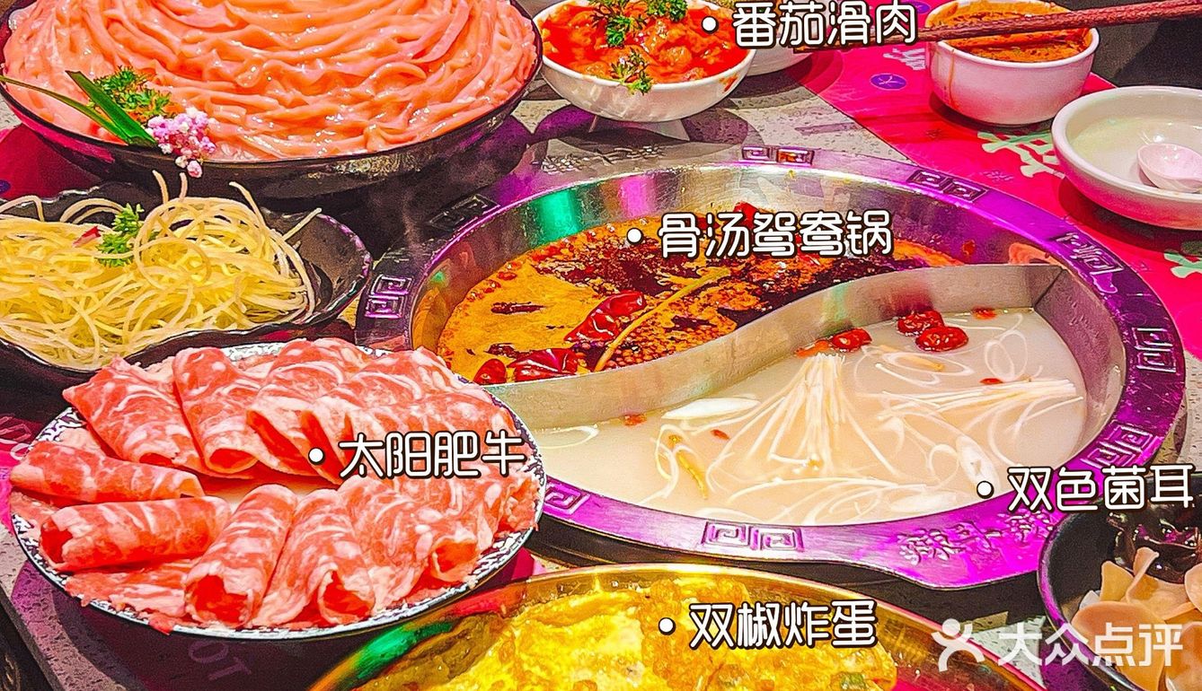 火锅雪花冰的cp组合，辣斗辣都有❗