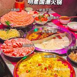 火锅雪花冰的cp组合，辣斗辣都有❗