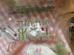 -好利来(上海虹桥新天地Lab主题店)