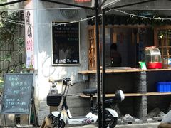 -齐轩居私房特色菜(光荣北路店)